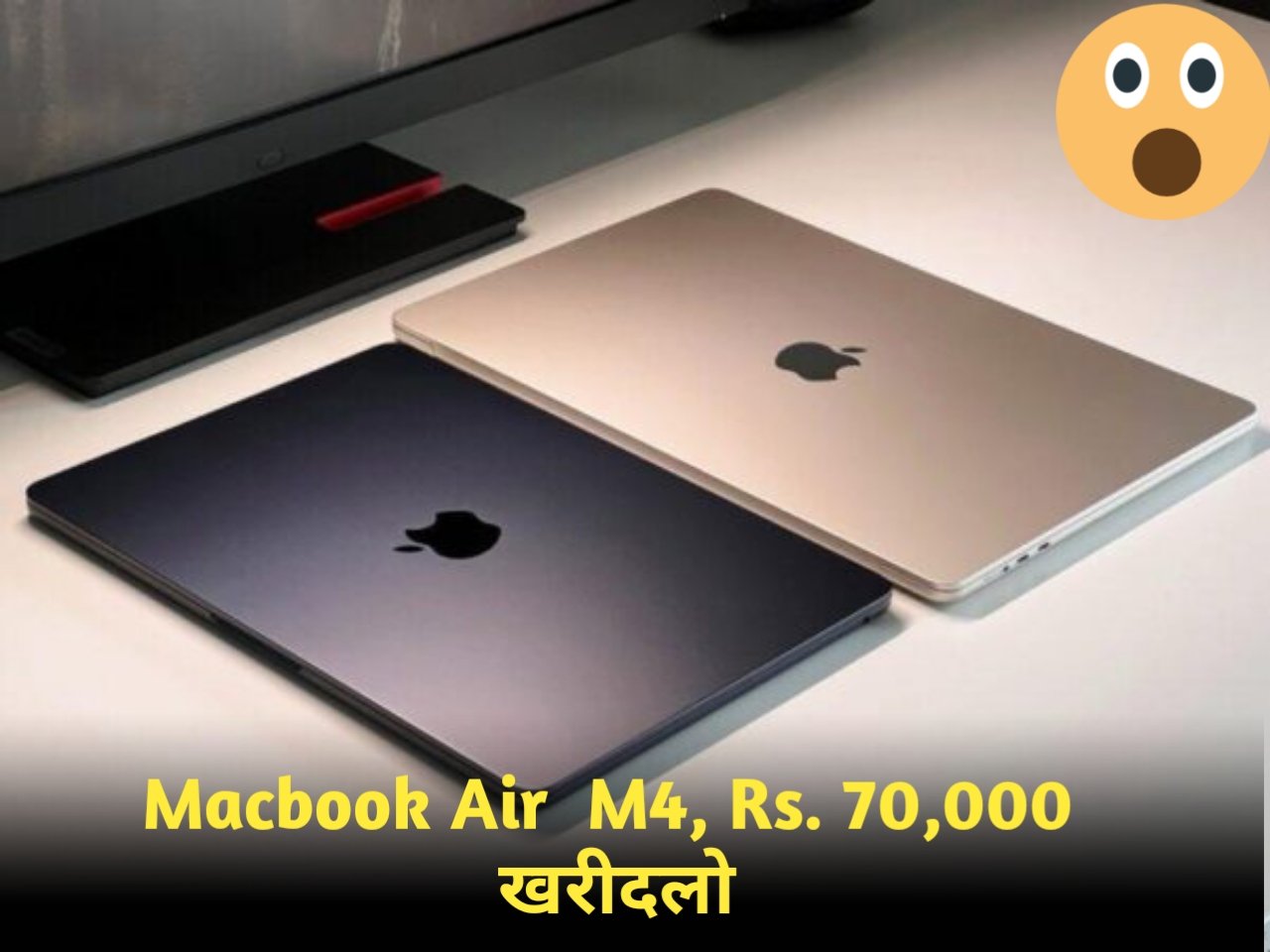 Macbook air 4 2025 Launched, इतना सस्ता कही नहीं मिलेगा |